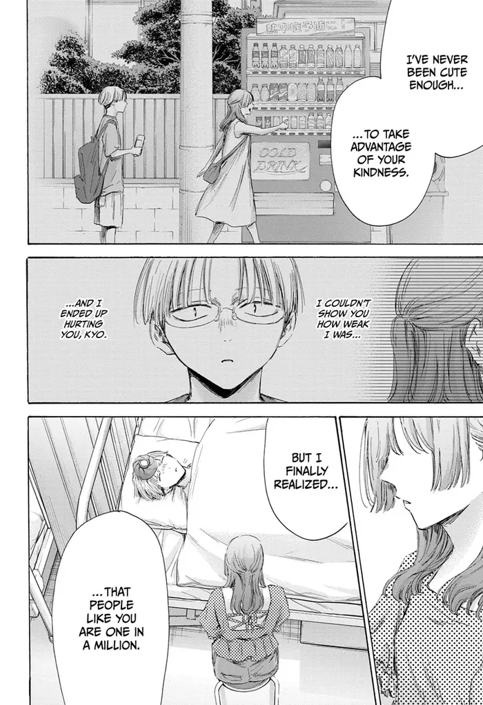 Blue Box Chapter 167 image 08_optimized